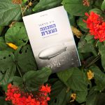 ‏‏unnamed (8) - עותק